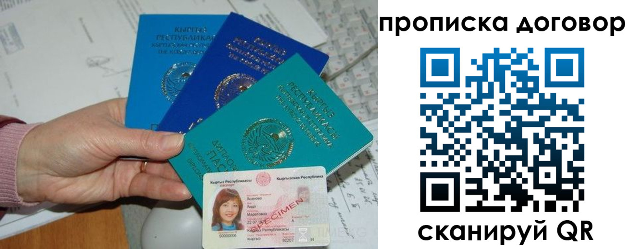форма 3 в Харабали